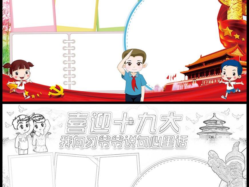柳林县召开县扶贫志和全面小康志编纂工程动员会
